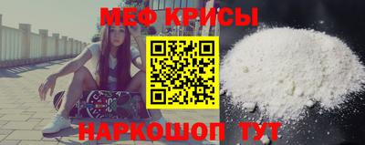 соль ск Заводоуковск