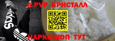 первитин Жуковский