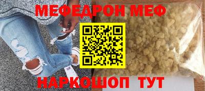 первитин Жуковский