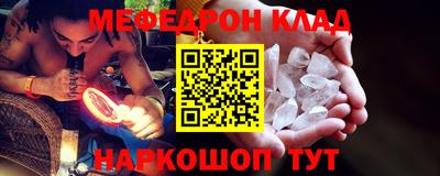 первитин Жуковский