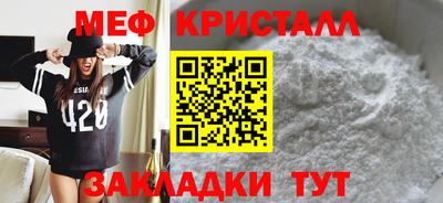 первитин Жуковский