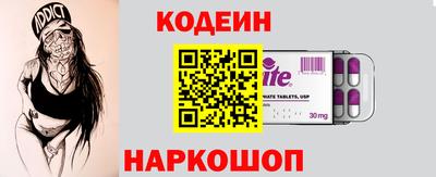эйфоретик Заволжье