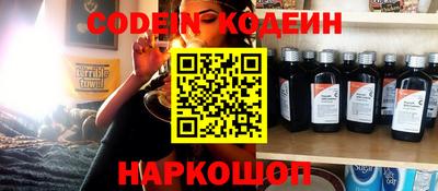 соль ск Заводоуковск