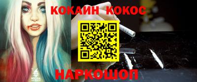 соль ск Заводоуковск
