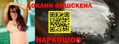 эйфоретик Заволжье