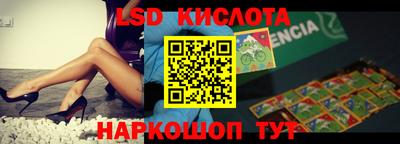 соль ск Заводоуковск