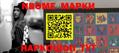 эйфоретик Заволжье