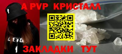 эйфоретик Заволжье