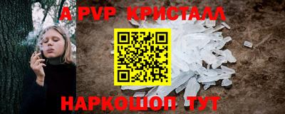 соль ск Заводоуковск
