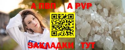 эйфоретик Заволжье