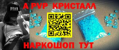 соль ск Заводоуковск