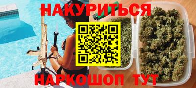соль ск Заводоуковск