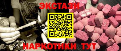 эйфоретик Заволжье