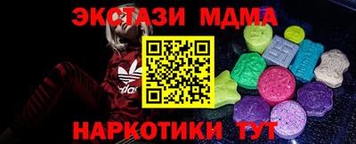 эйфоретик Заволжье
