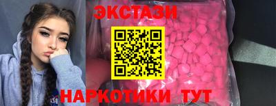соль ск Заводоуковск