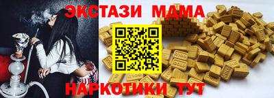 эйфоретик Заволжье