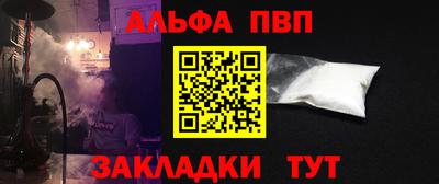 первитин Жуковский
