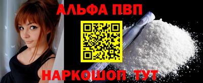 эйфоретик Заволжье