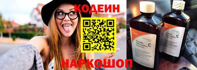 эйфоретик Заволжье