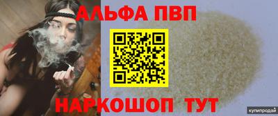 первитин Жуковский