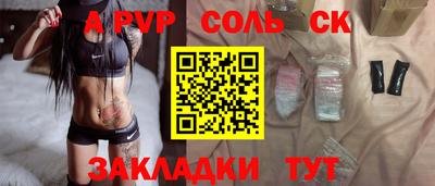 первитин Жуковский