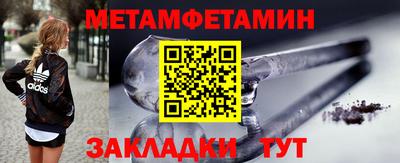 соль ск Заводоуковск
