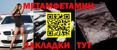 эйфоретик Заволжье