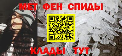 первитин Жуковский