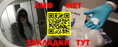 эйфоретик Заволжье