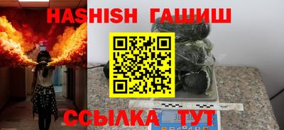 первитин Жуковский