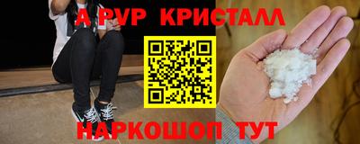 эйфоретик Заволжье