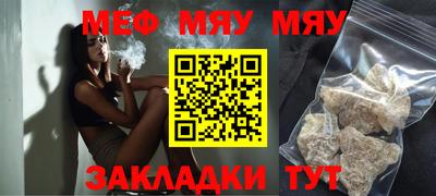 соль ск Заводоуковск