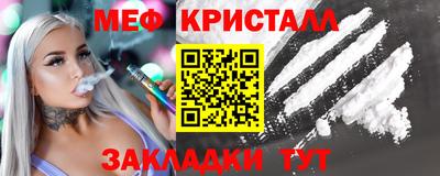 соль ск Заводоуковск