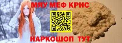 первитин Жуковский