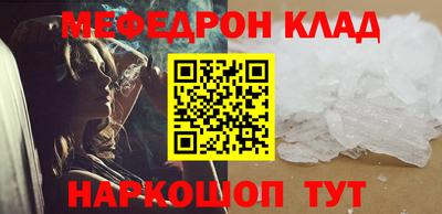 эйфоретик Заволжье
