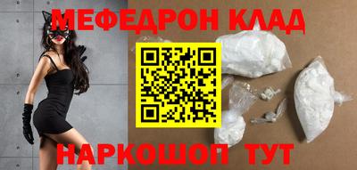 эйфоретик Заволжье