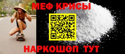 первитин Жуковский