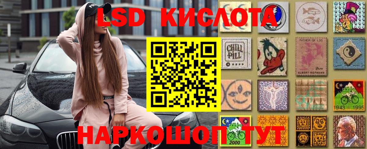 Марки NBOMe 1500мкг  Вход с VPN  Марки NBOMe 1500мкг  Черняховск 