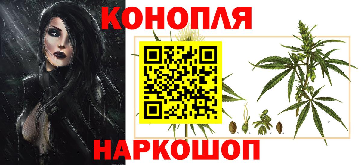 Черняховск  Бошки Шишки White Widow  Вход с VPN  Конопля AK-47  Канабис Bruce Banner 